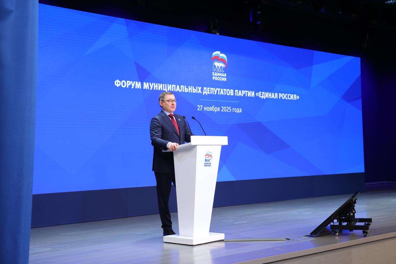 Фото: «Единая Россия», ER.RU