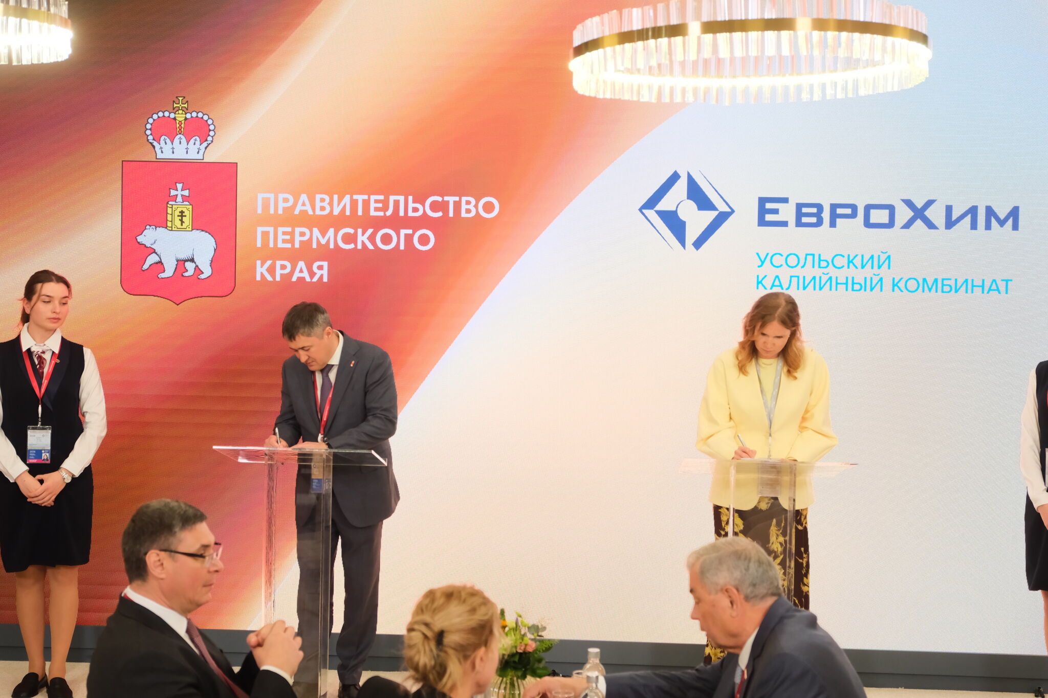 пресс-служба правительства Пермского края
