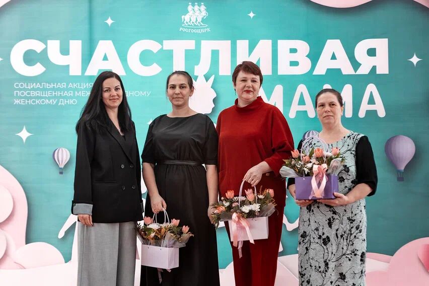 Предоставлено организаторами акции
