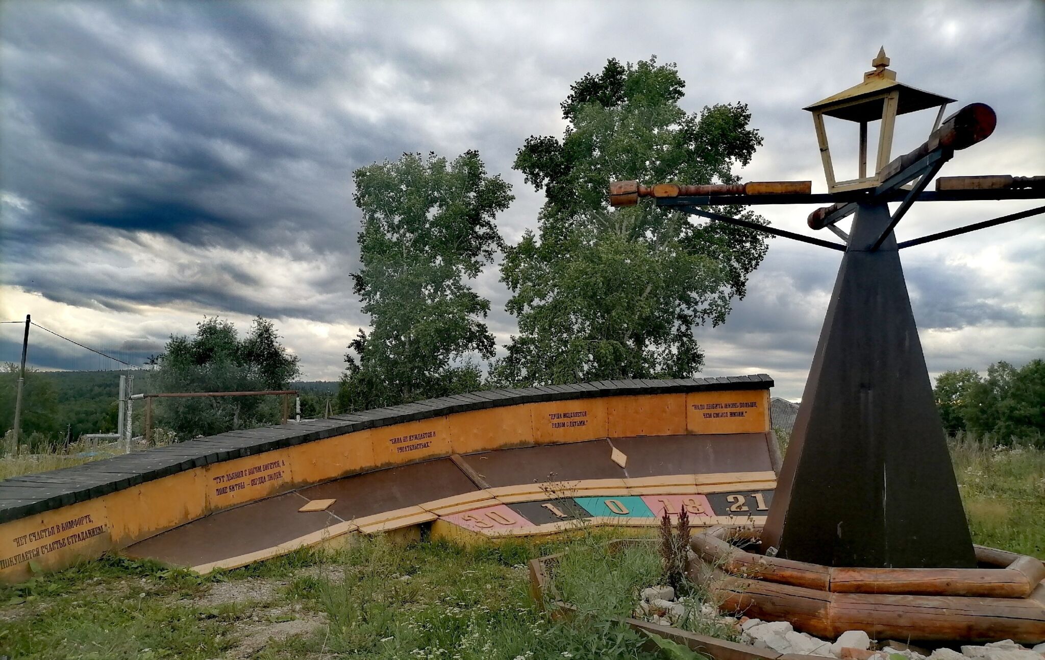 В курсе.ру