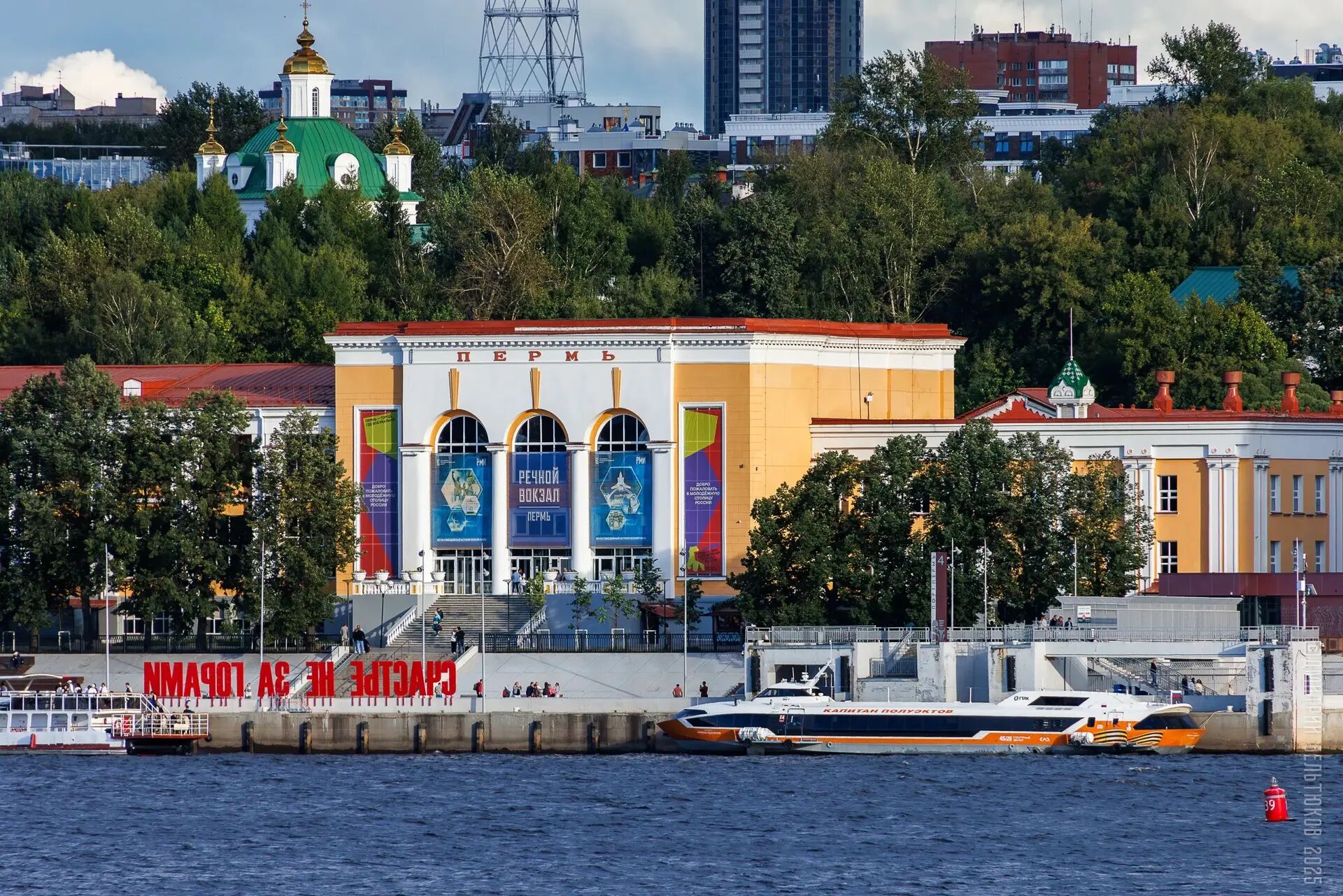 Пресс-служба транспорта Пермского края