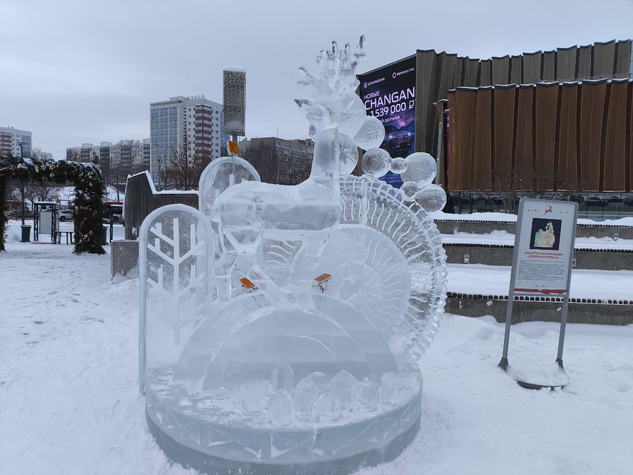 Фото: В курсе.ру