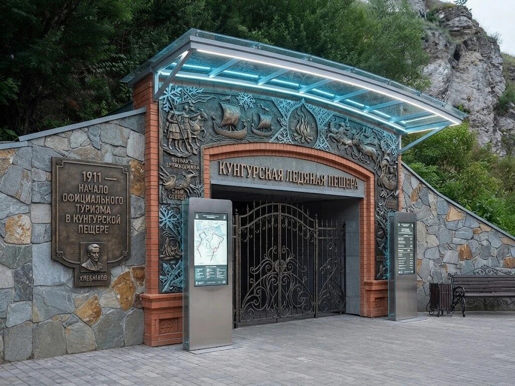 фото предоставлено минприроды Прикамья