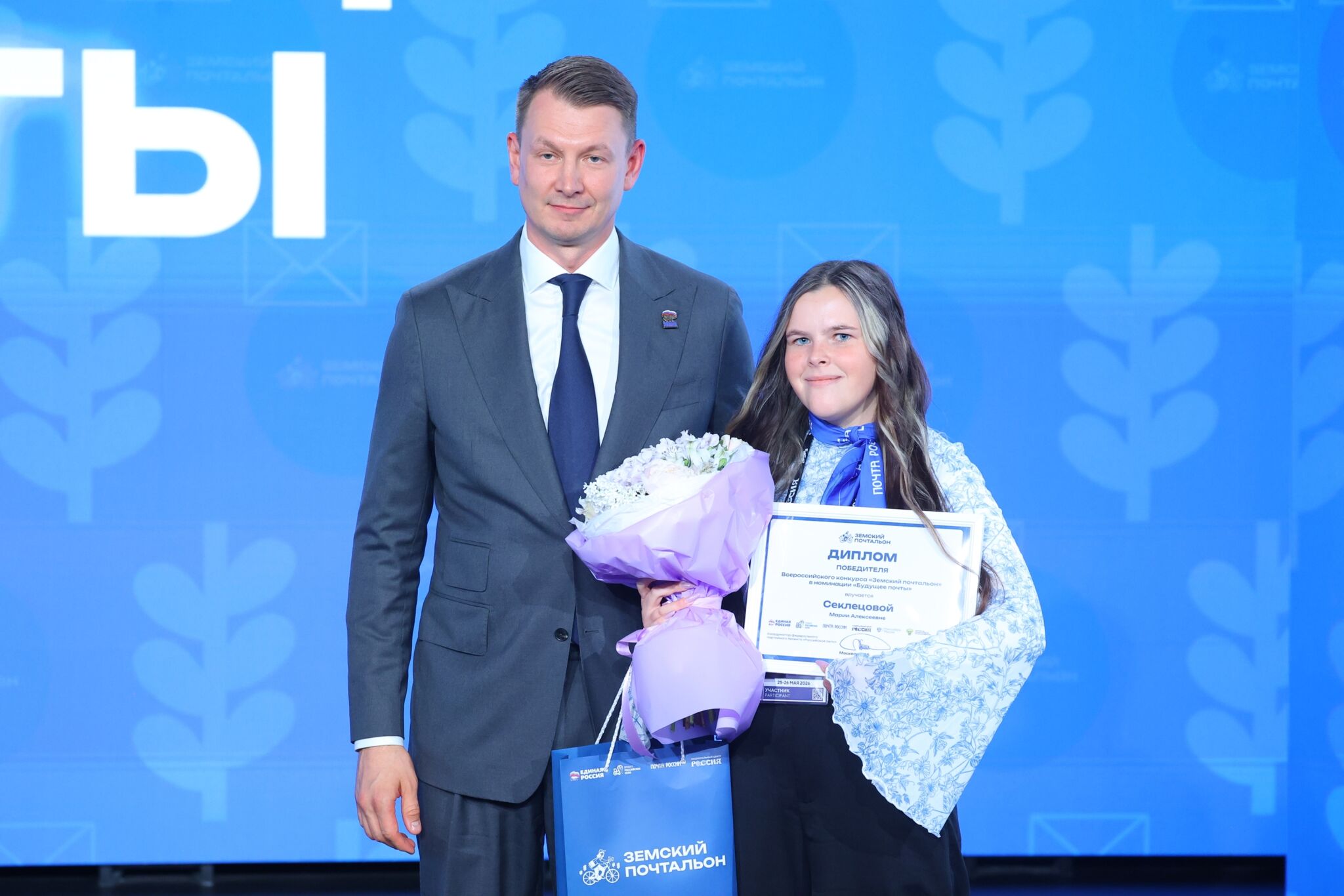 Сайт «Единой России»