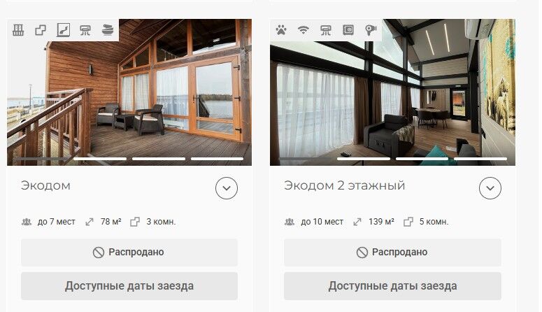 Сайт АМАКС «Усть-Качка»