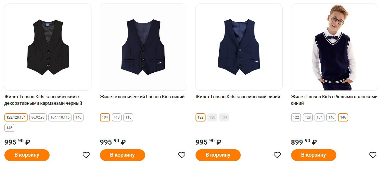 Фото: сайт магазина 