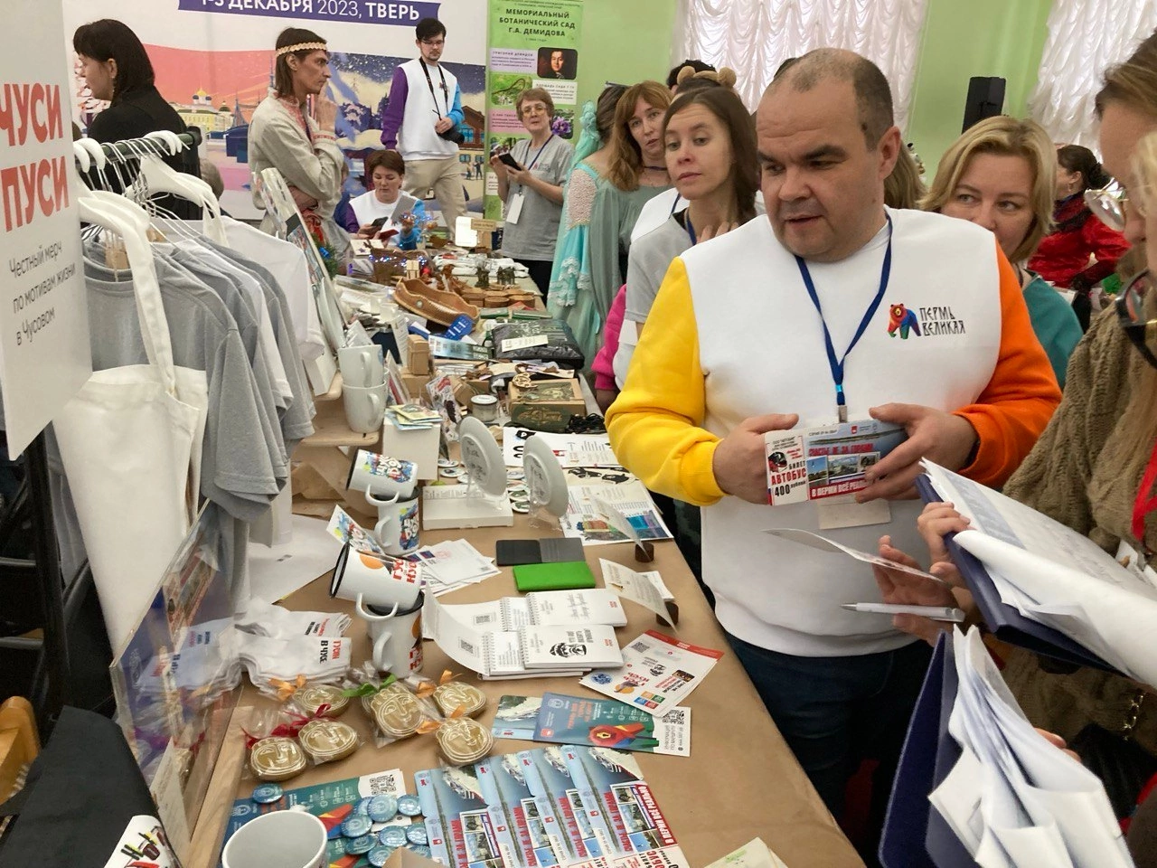 Фото: департамент транспорта Перми