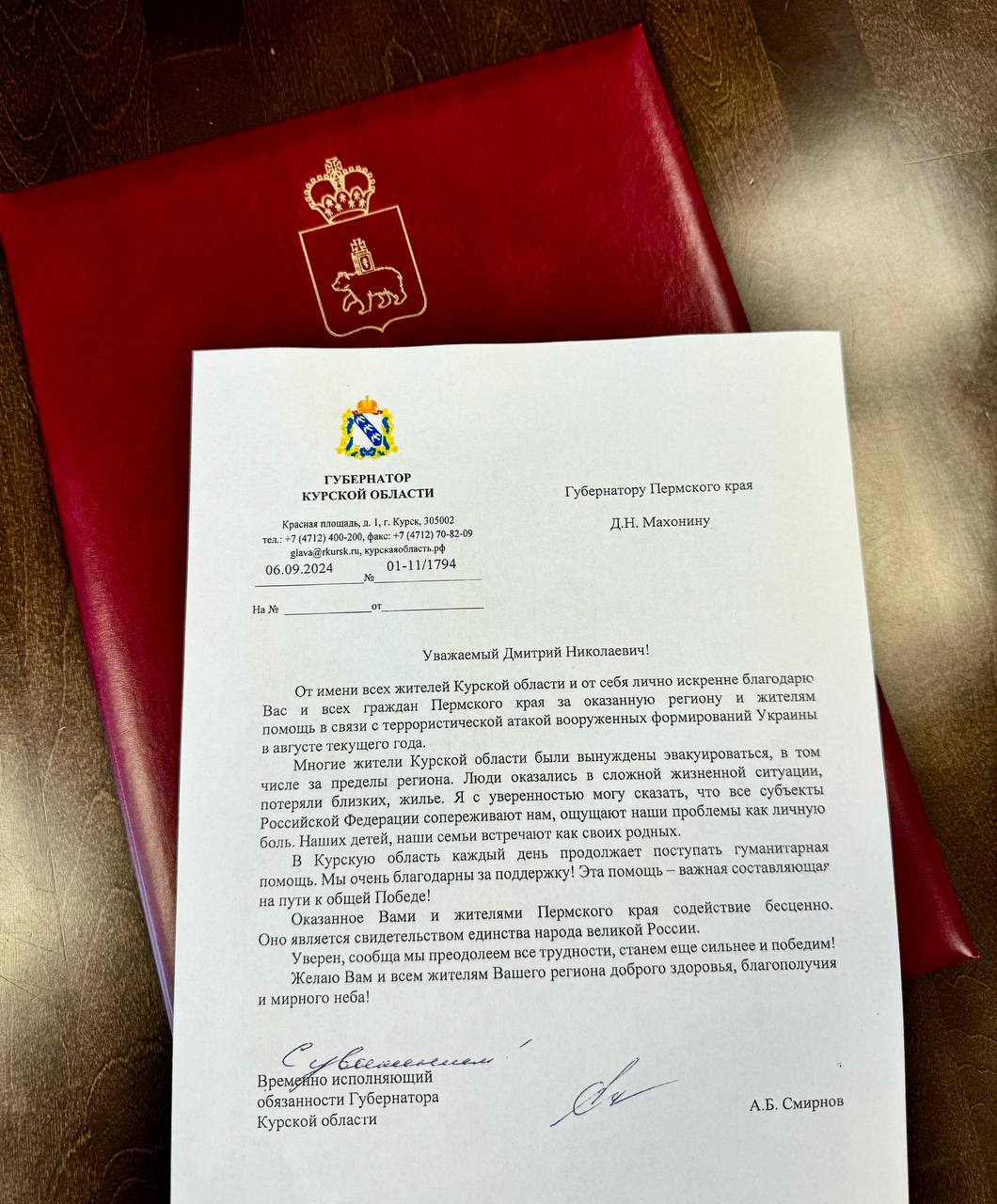 Фото: Дмитрий Махонин / тг