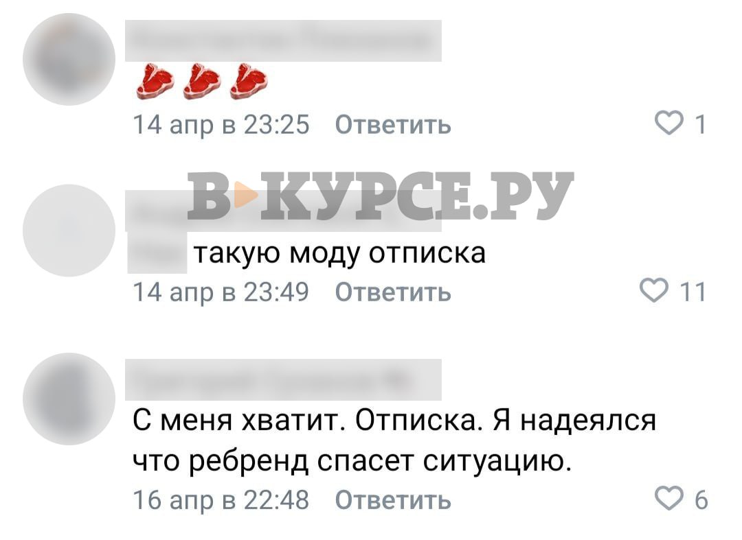 Фото: скрин Molotov Streetwear / вк