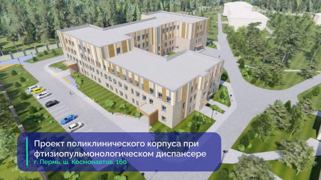 Фото: пресс-служба правительства Пермского края