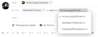 Все письма будут приходить и отправляться с вашей Почты, но отправитель не будет знать ваш основной адрес. Источник фото: Помощь VK Почта