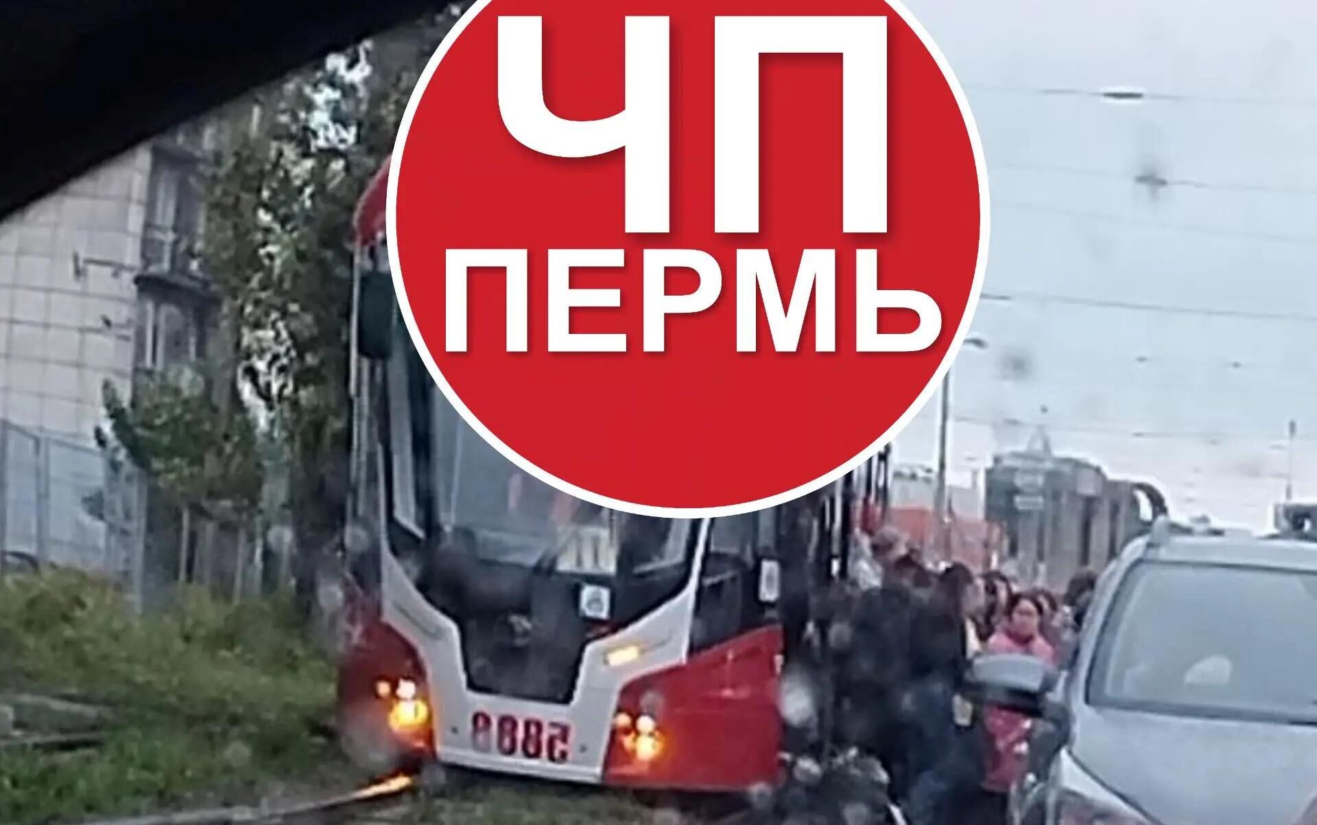 ЧП Пермь / МАКС