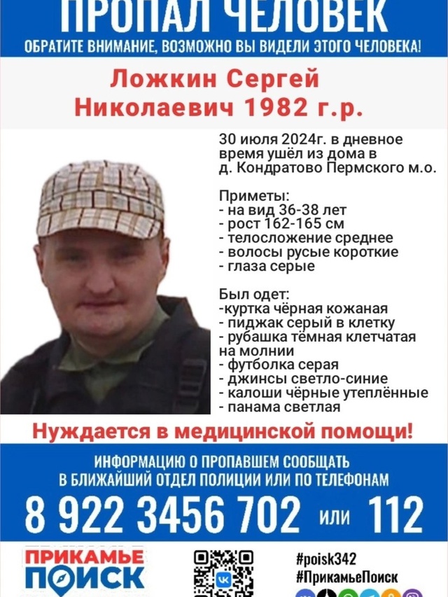 Фото: Поисковый отряд  им. Ирины Бухановой