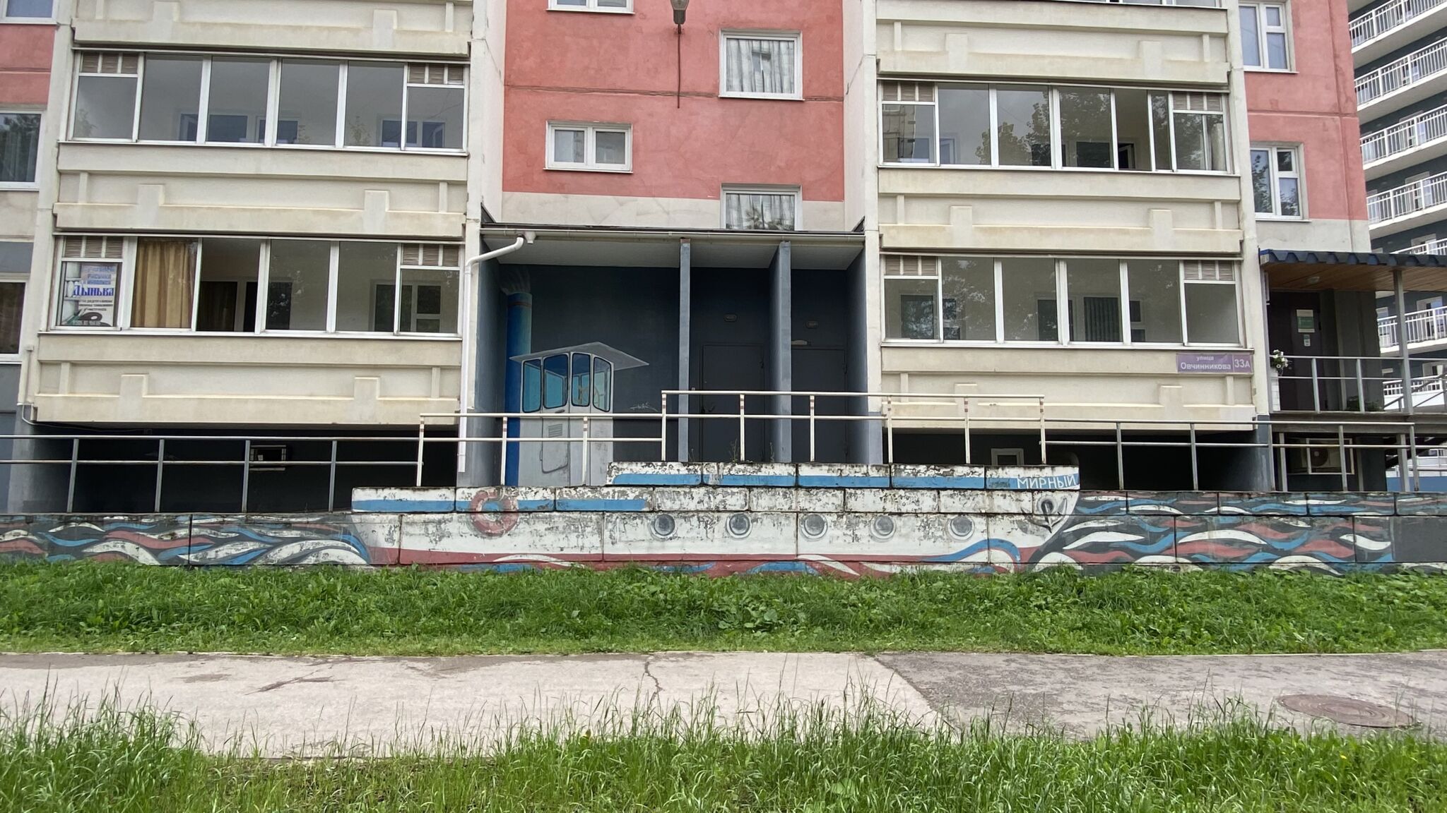 Данила Горохов