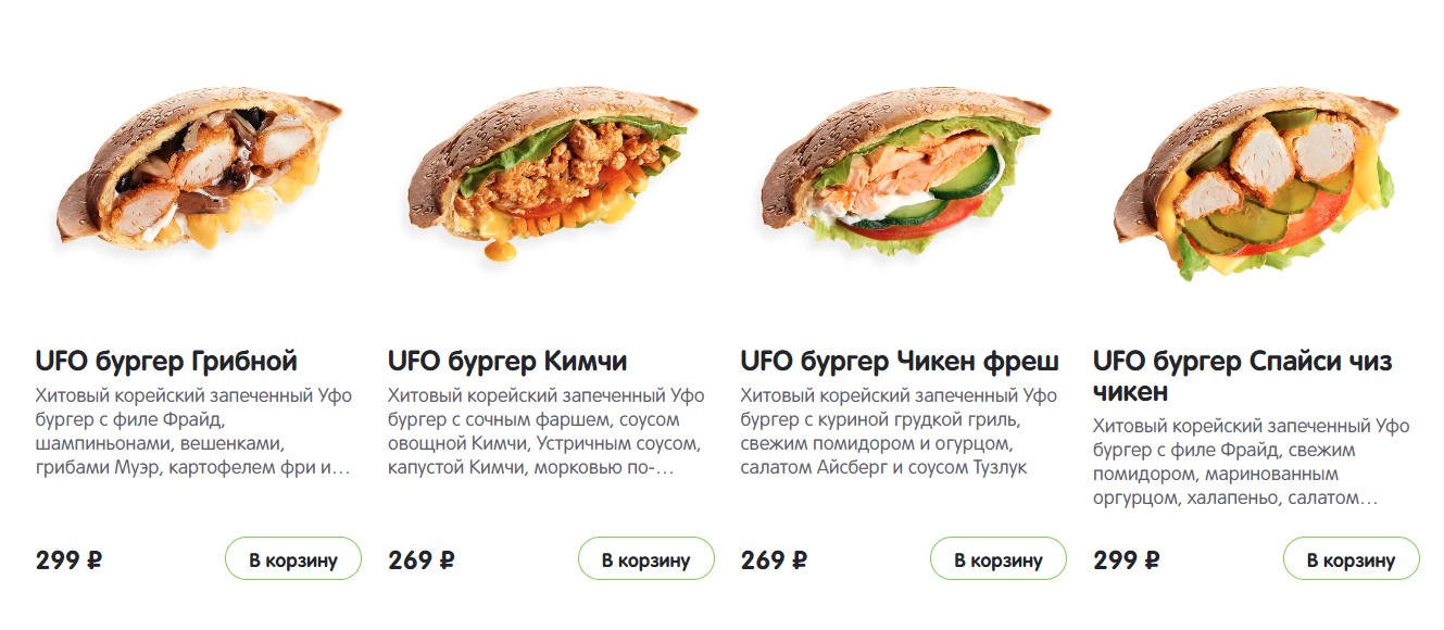 Фото: скрин с сайта Kannam chicken