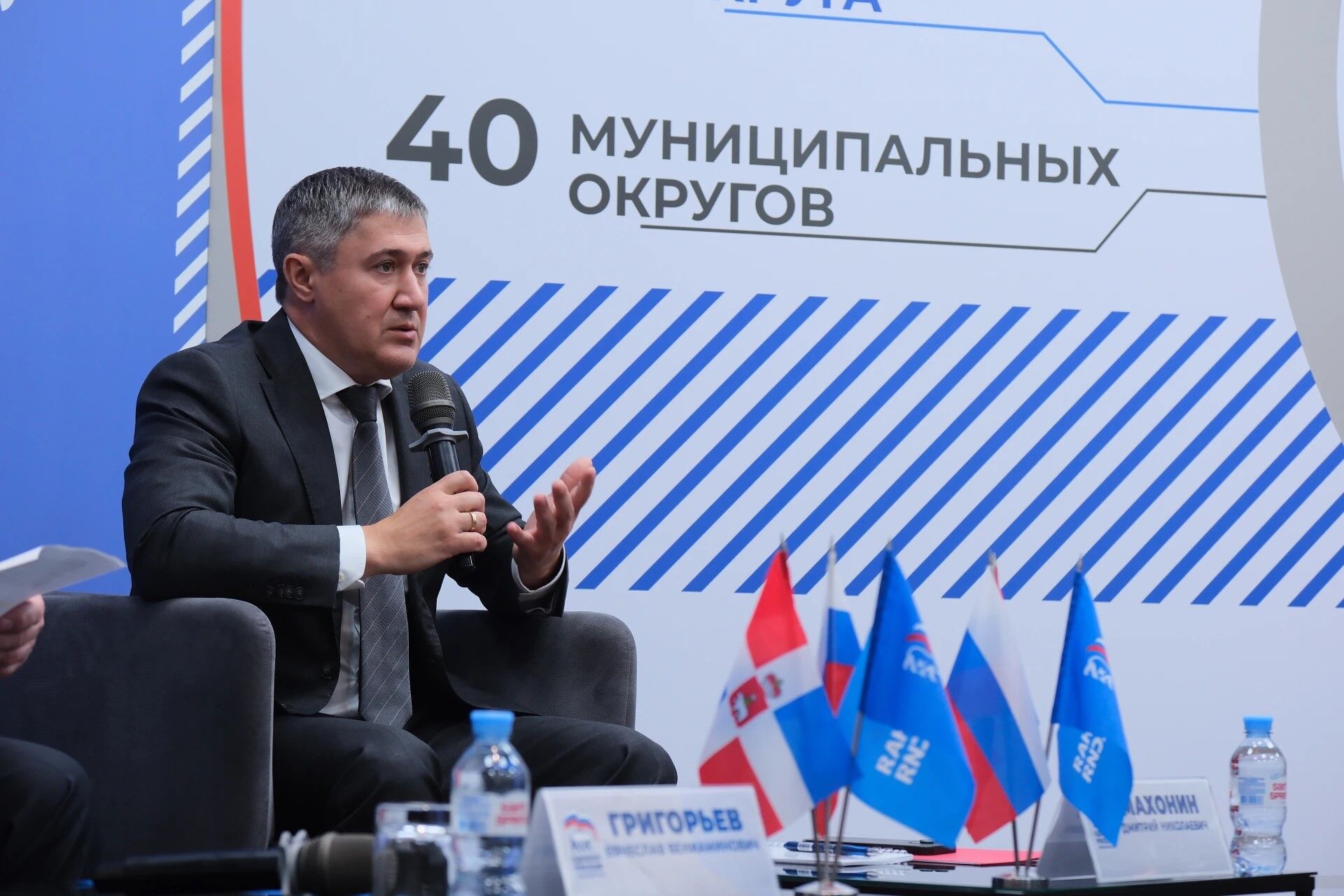 Пресс-служба правительства Пермского края
