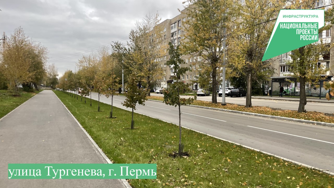 Фото: министерство транспорта Пермского края