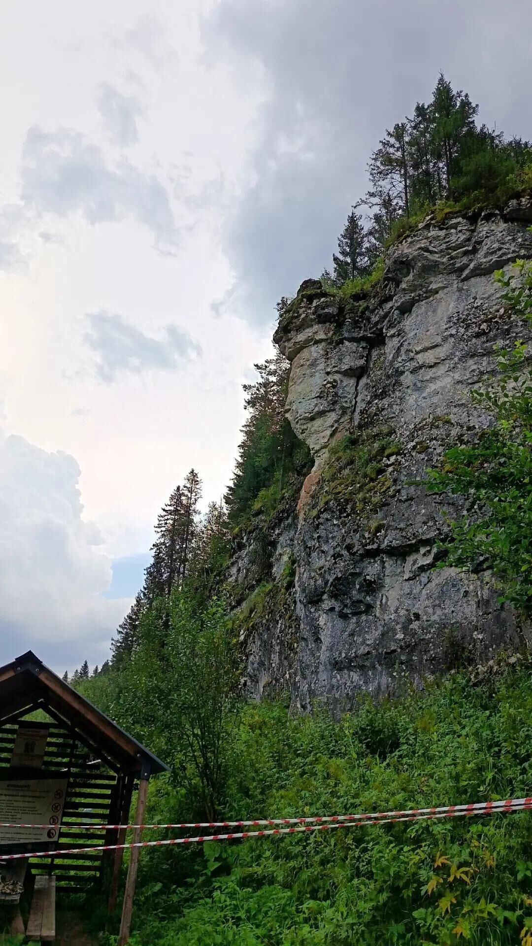 Дирекция ООПТ Пермского края