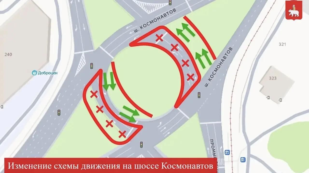 Фото: министерство транспорта Пермского края Выбрать