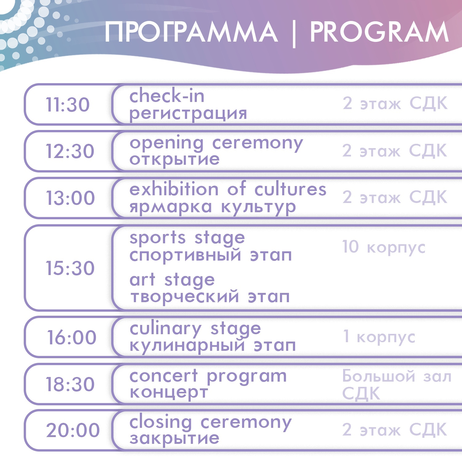 Фото: ПГНИУ