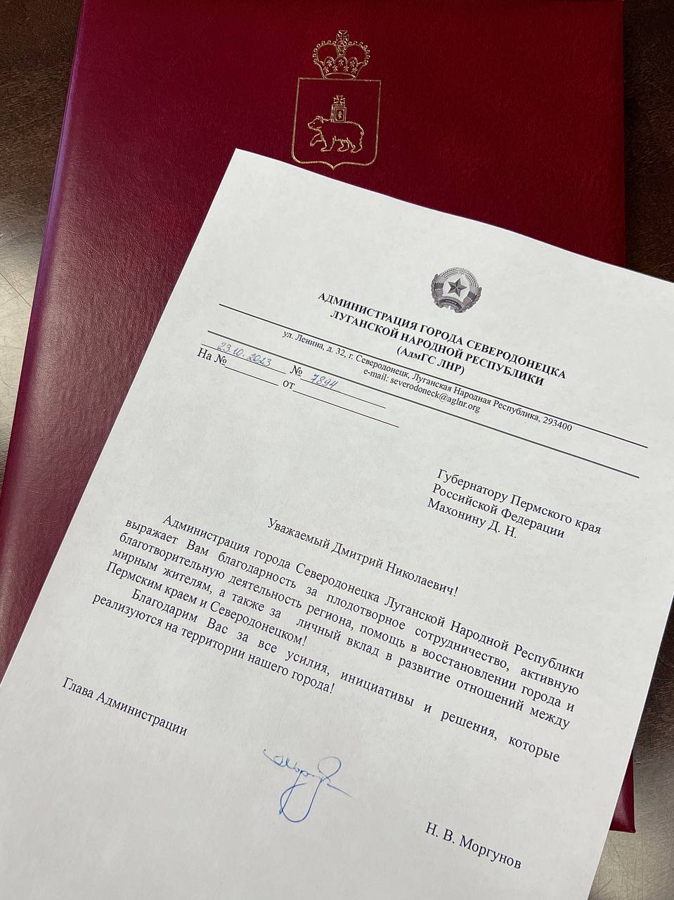 Фото: Дмитрий Махонин / тг