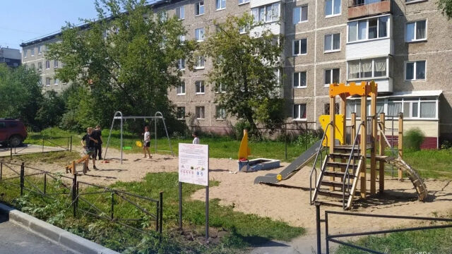 Сайт Пермской городской Думы