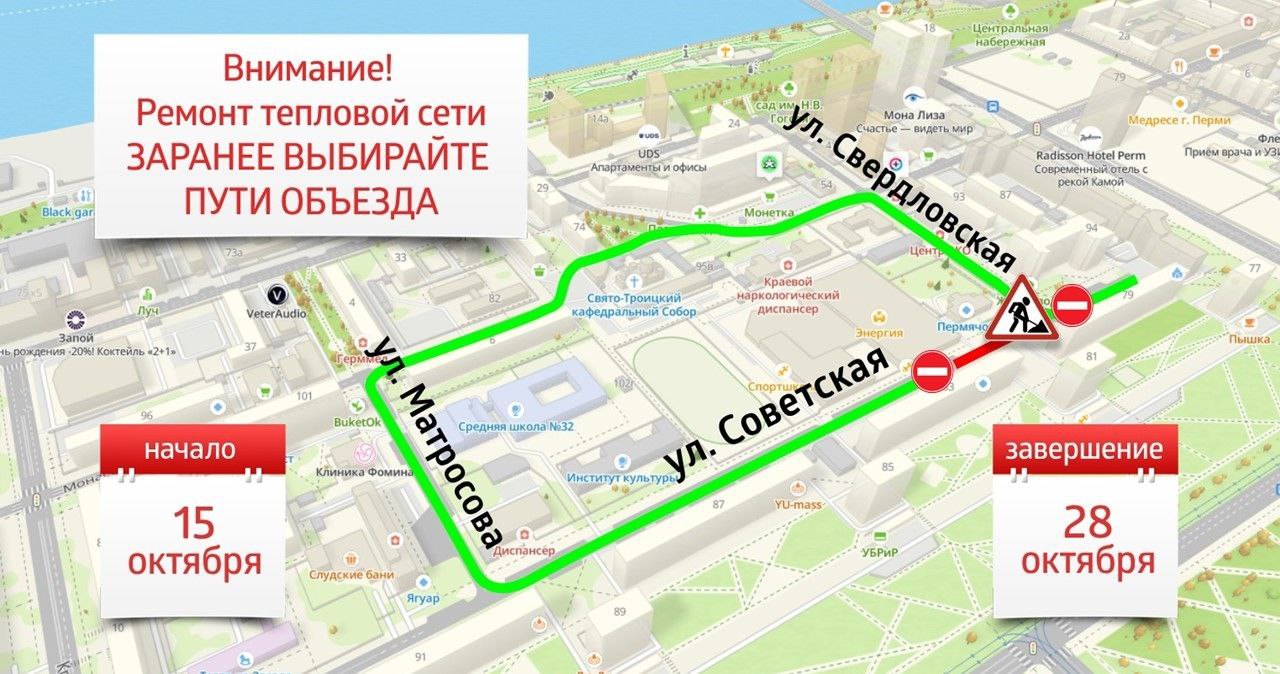 Фото: Т Плюс