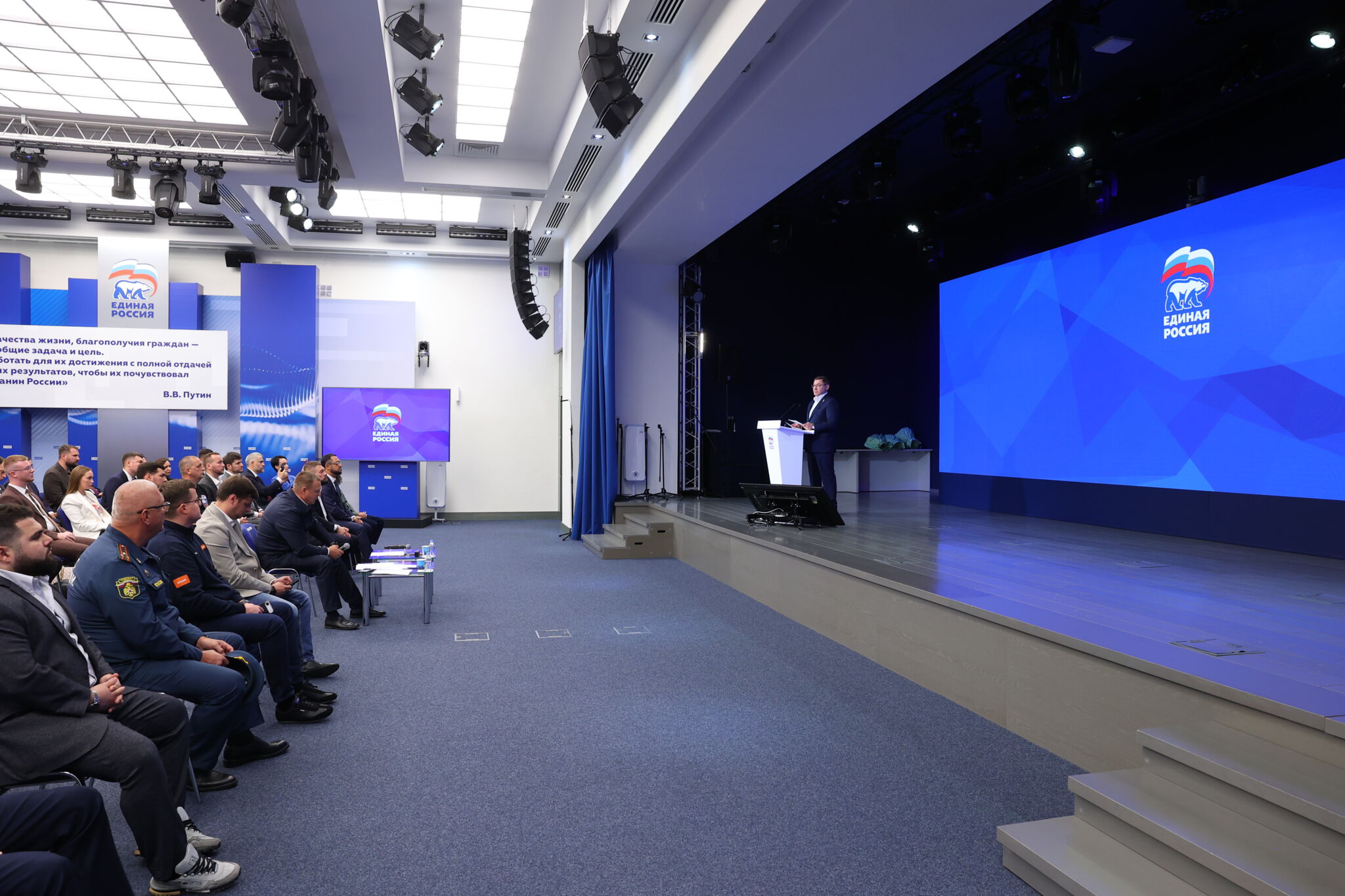 Пресс-служба «Единой России»