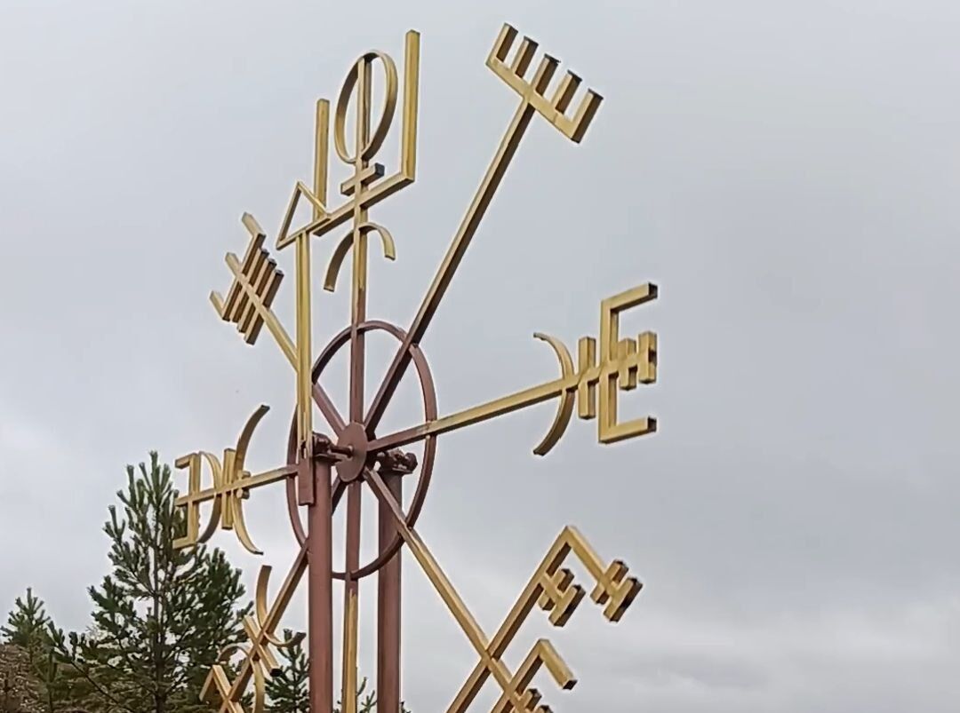 В курсе.ру