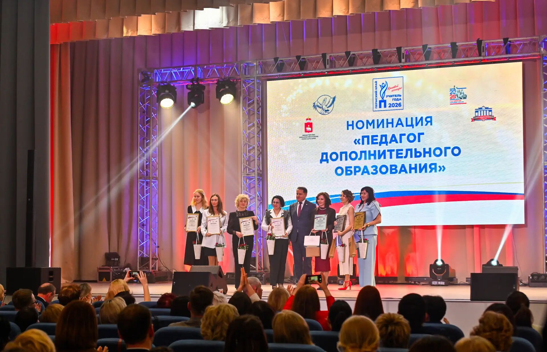 Пресс-служба правительства Пермского края