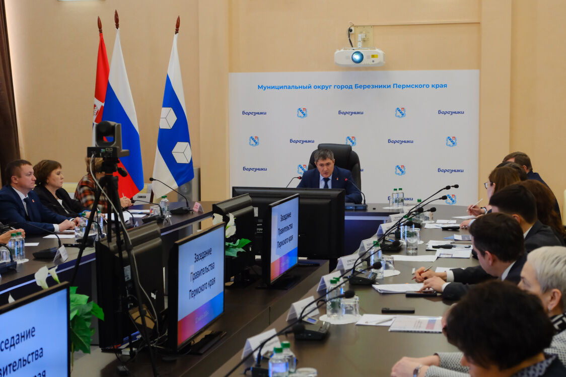 Сайт правительства Прикамья