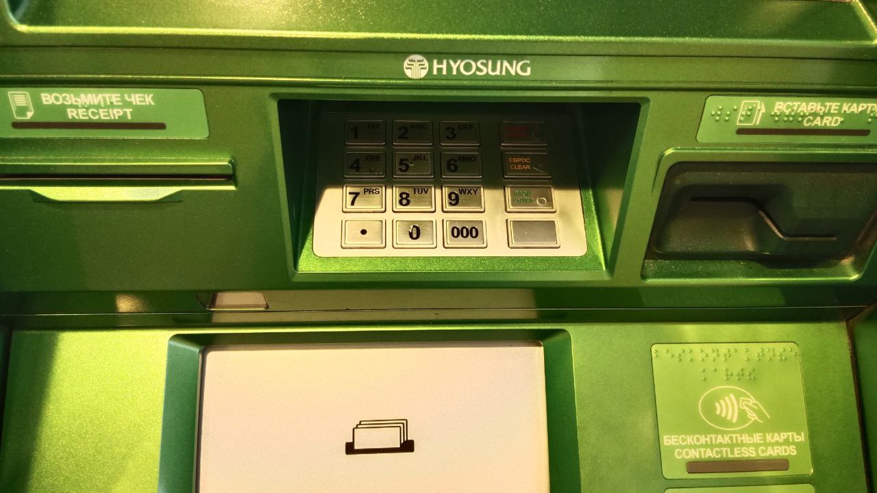 Фото: В курсе.ру