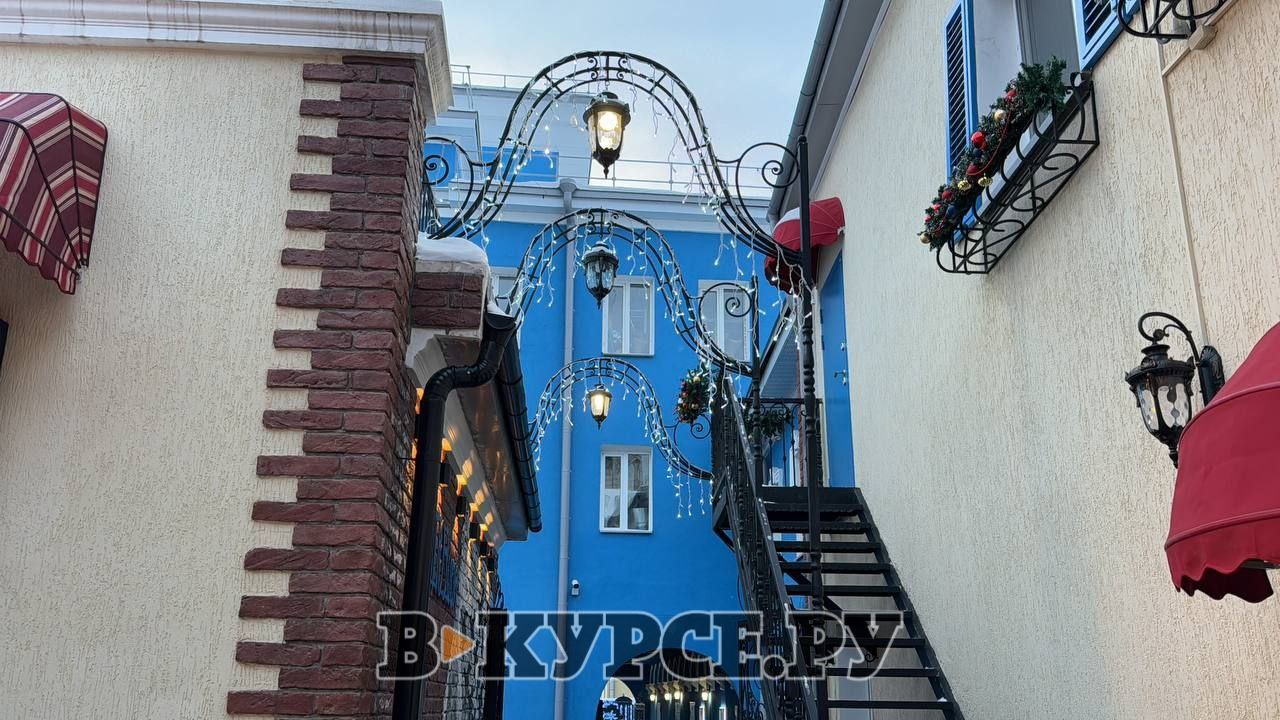 Фото: В курсе.ру