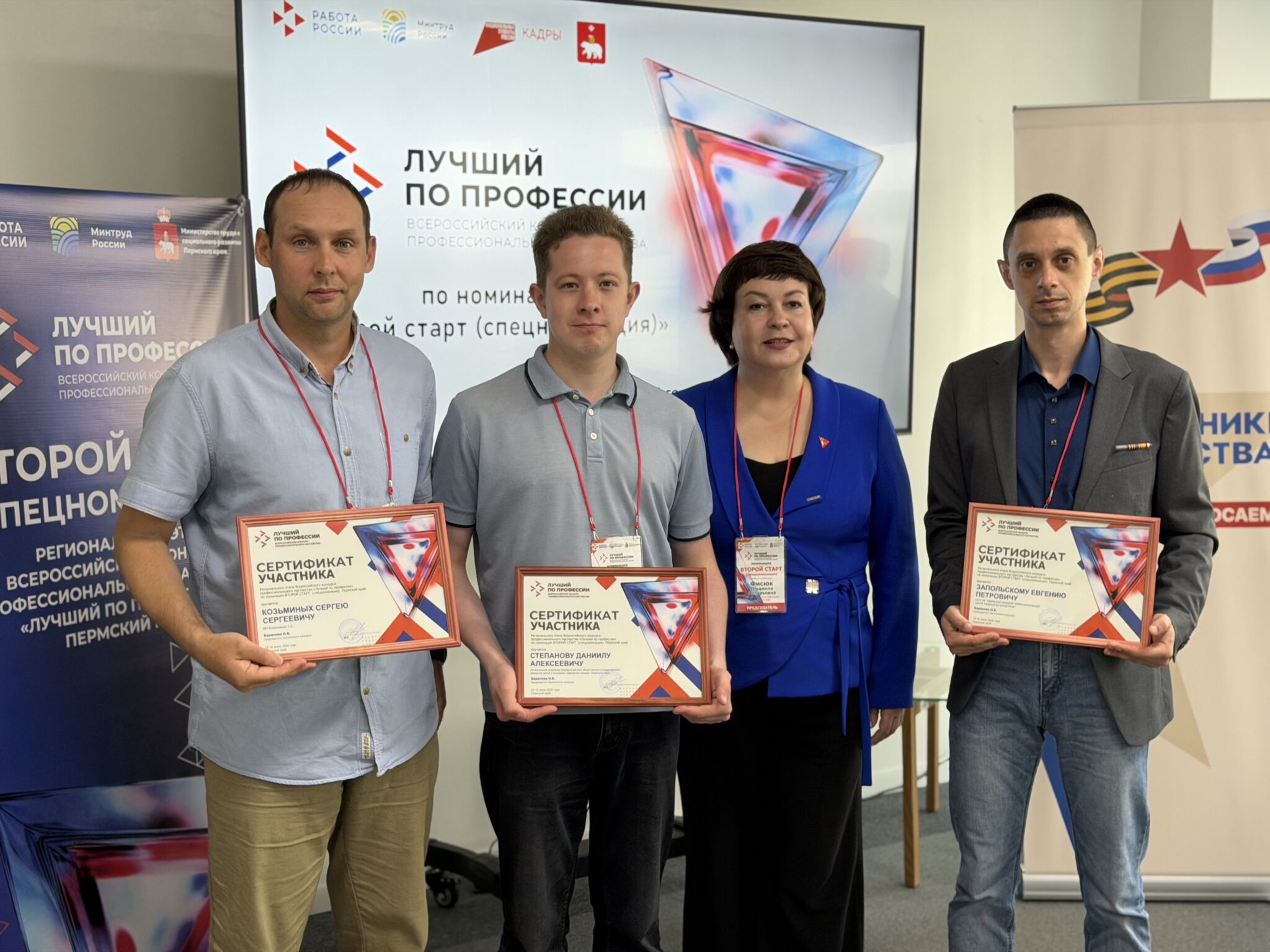 пресс-служба правительства Пермского края