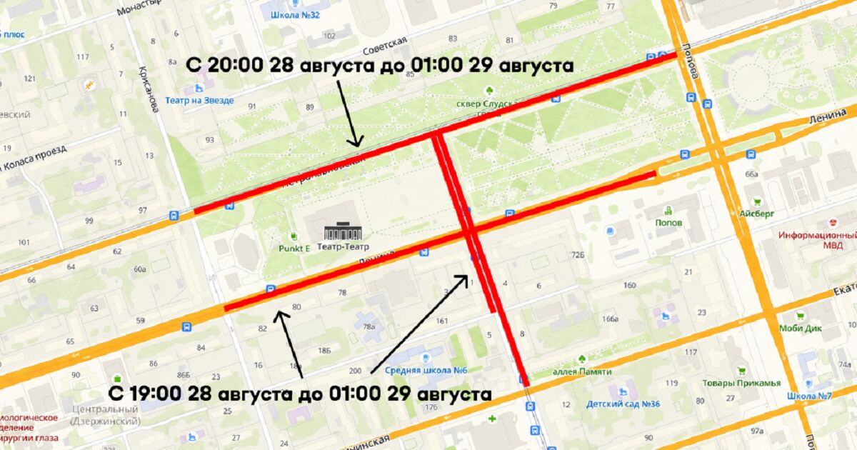 Схема: правительство ПК