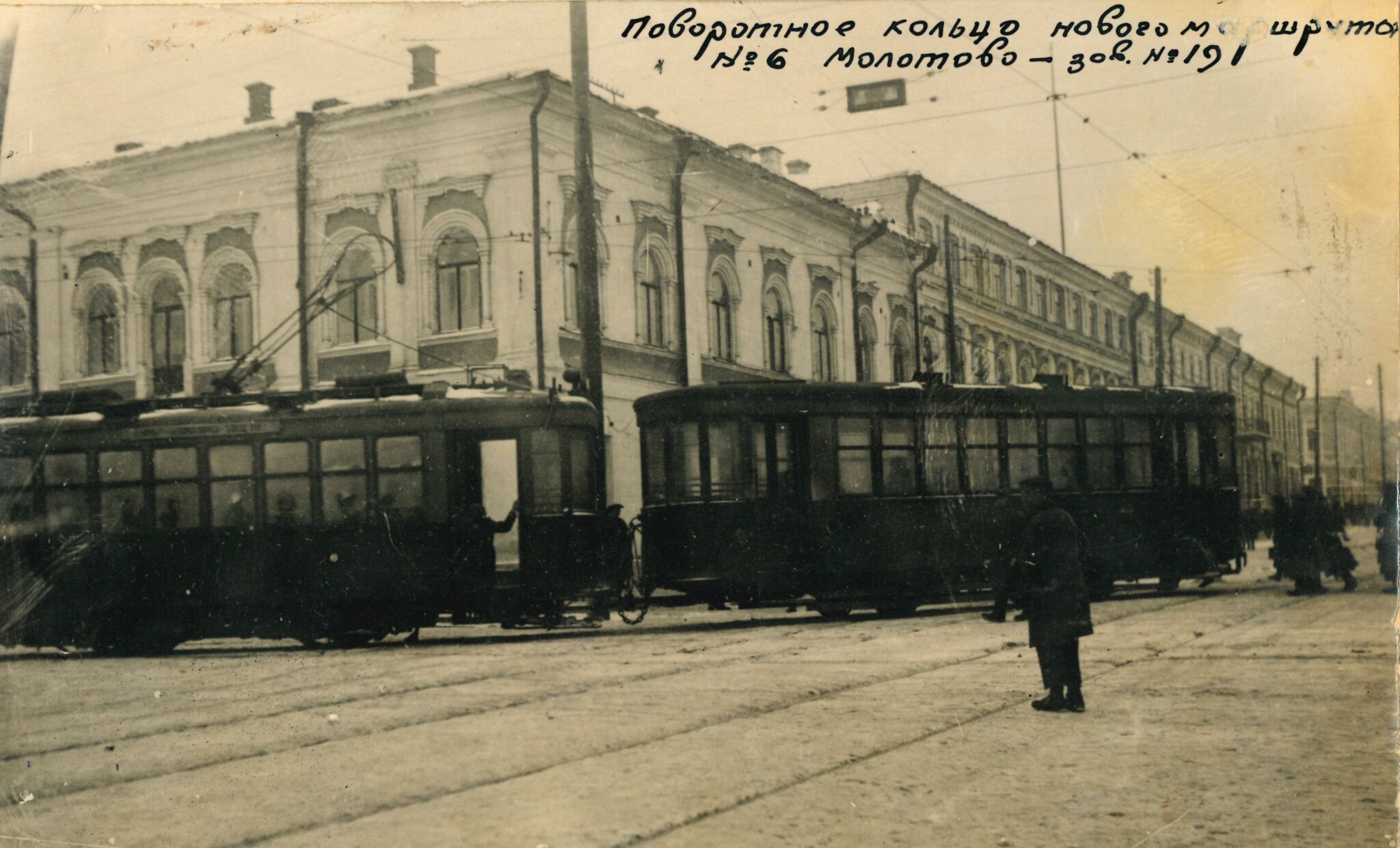 Фото предоставлено Государственным архивом Пермского края