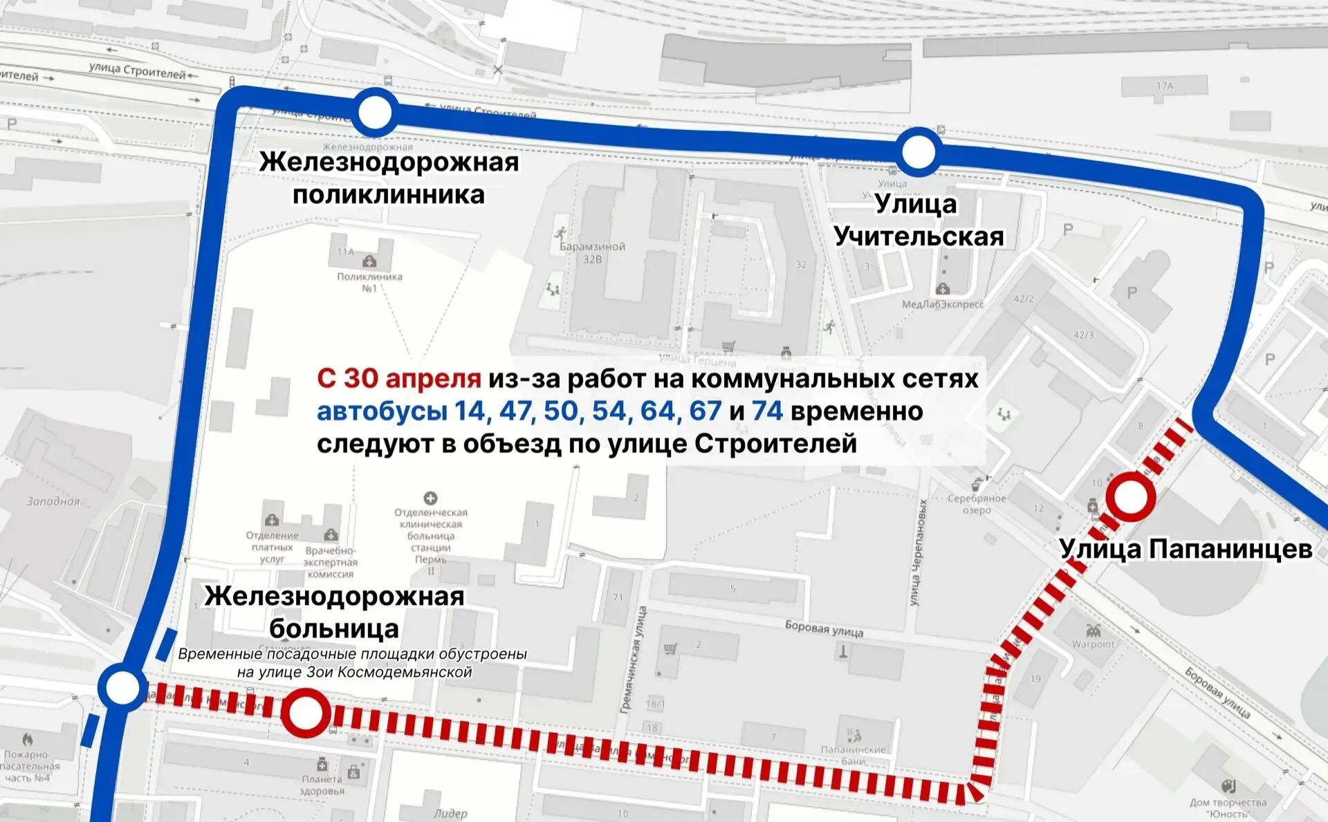 пресс-служба администрации Перми