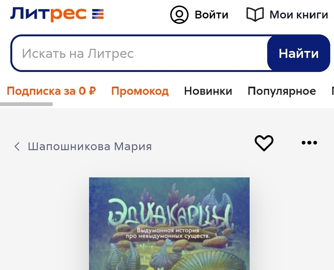 Фото: Ульяна Бажанова