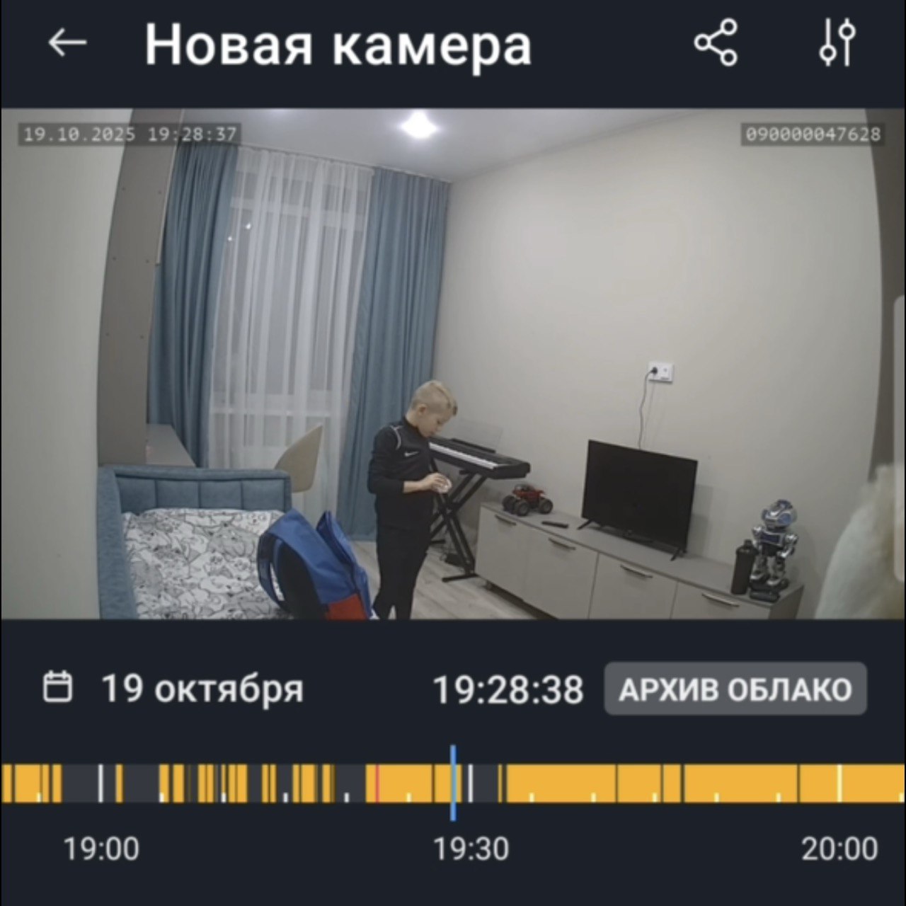Фото: Ростелеком