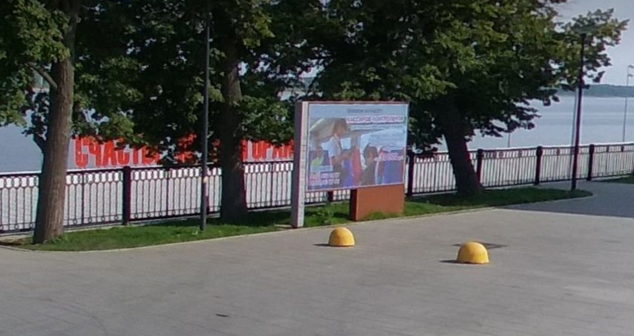 Фото: Яндекс Карты