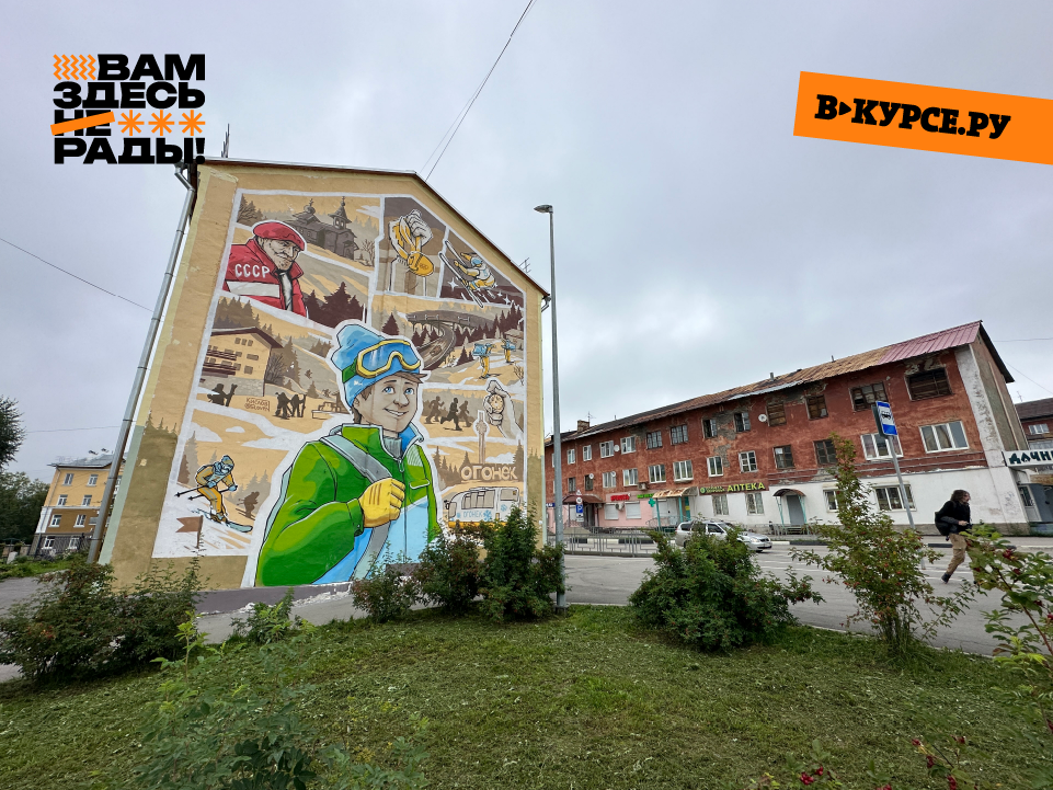 Фото: v-kurse.ru