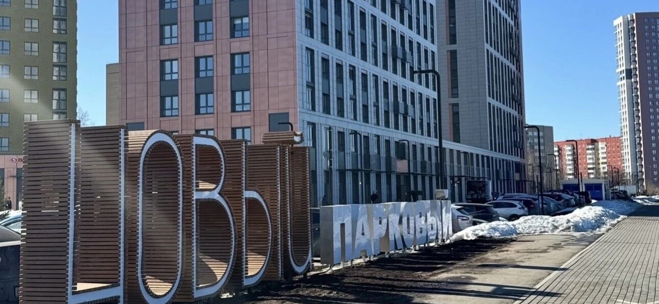 Ростелеком