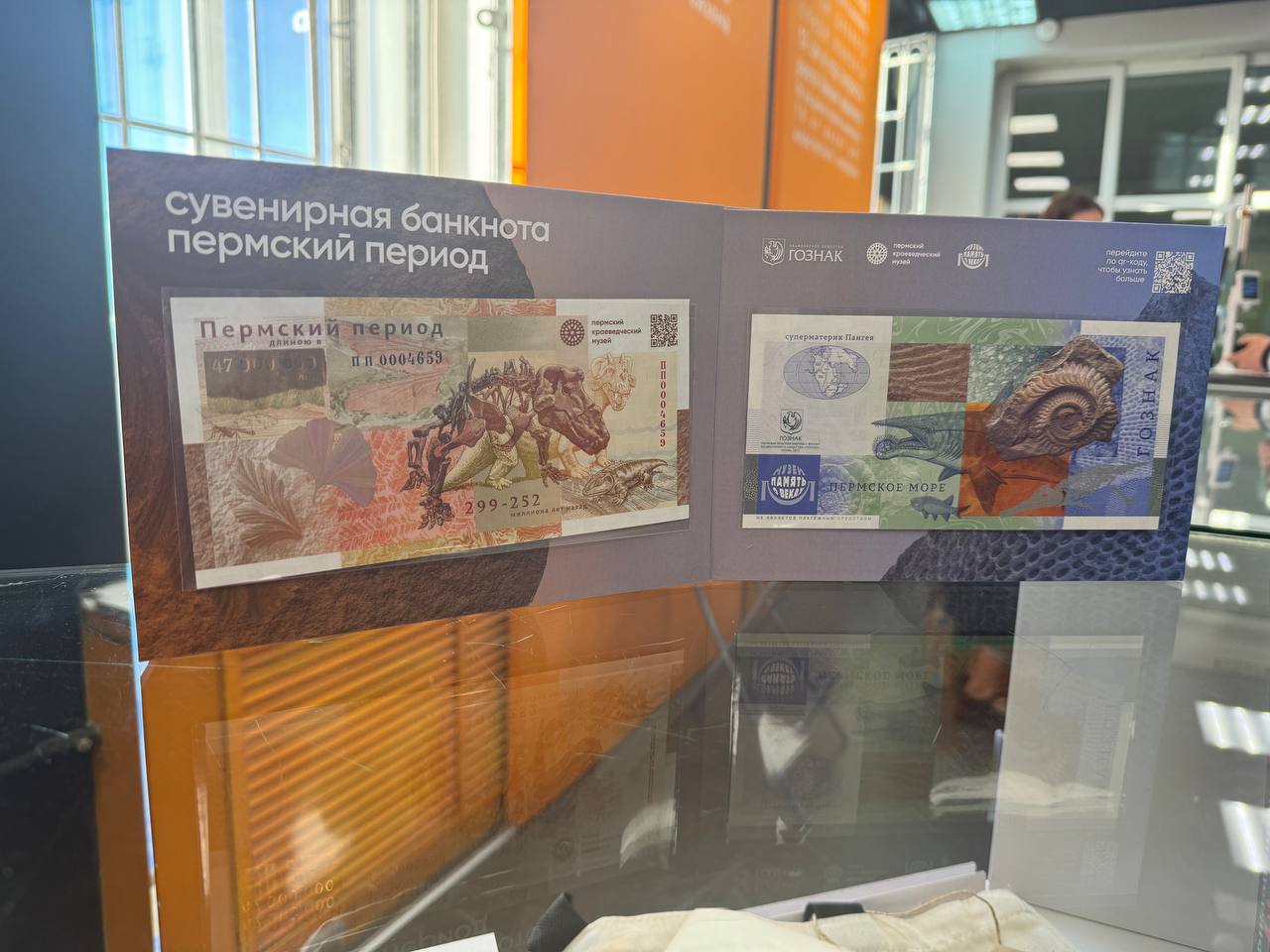 Фото: Лела Минадзе