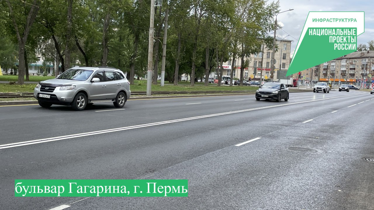 Фото: министерство транспорта Пермского края