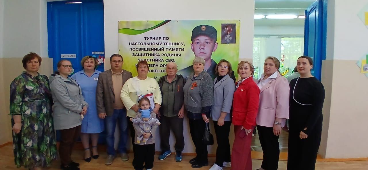 предоставлено отделением фонда «Защитники Отечества»