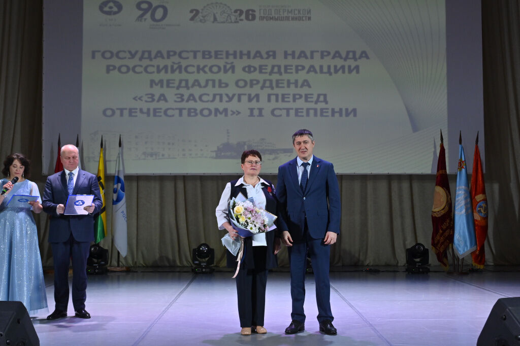 Сайт правительства Прикамья