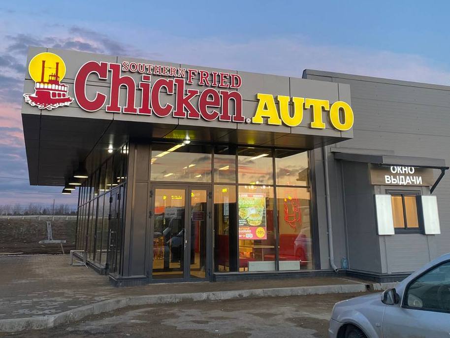 Фото: пресс-служба «Алендвик»