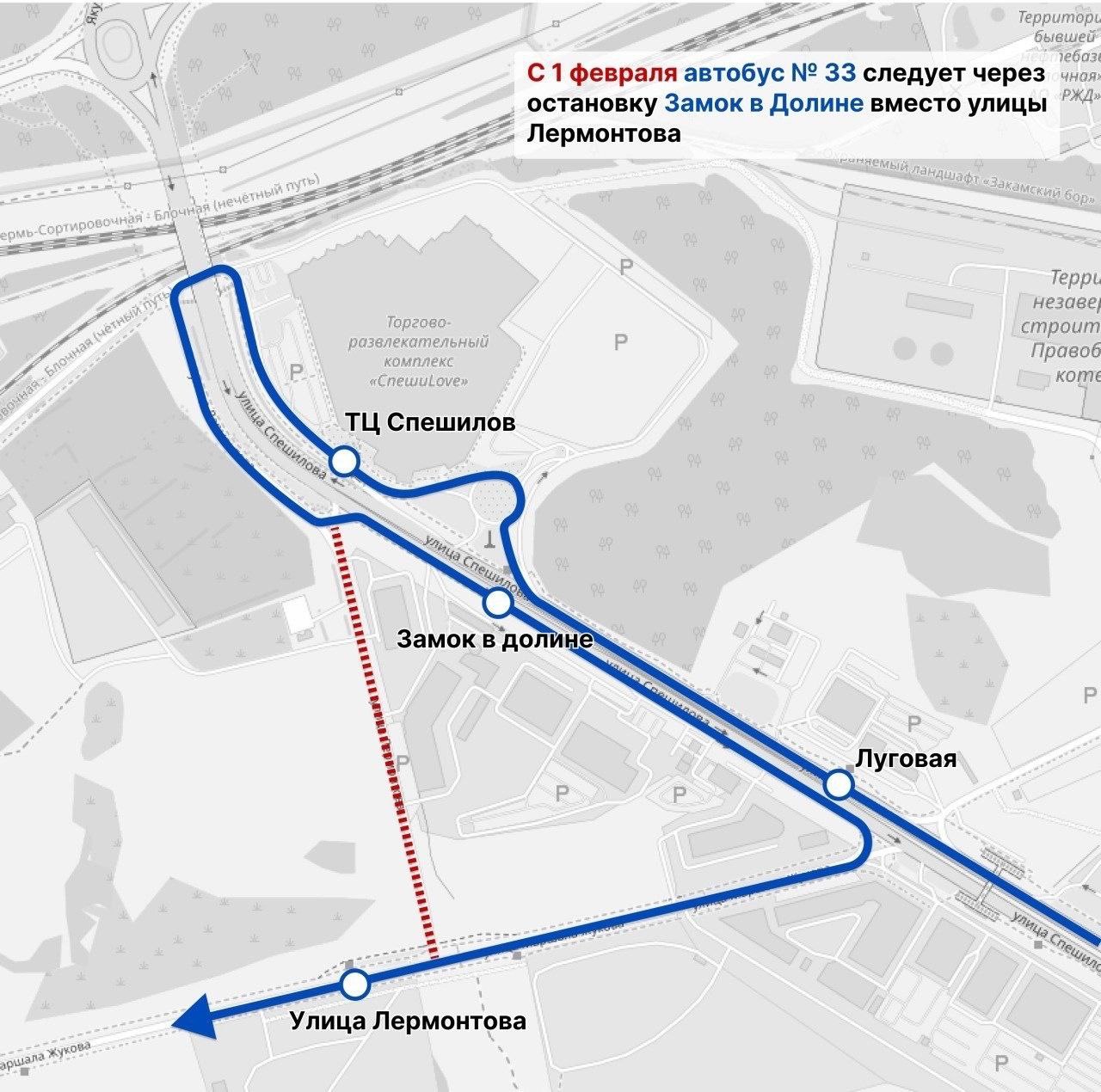 Фото: департамент транспорта Перми 
