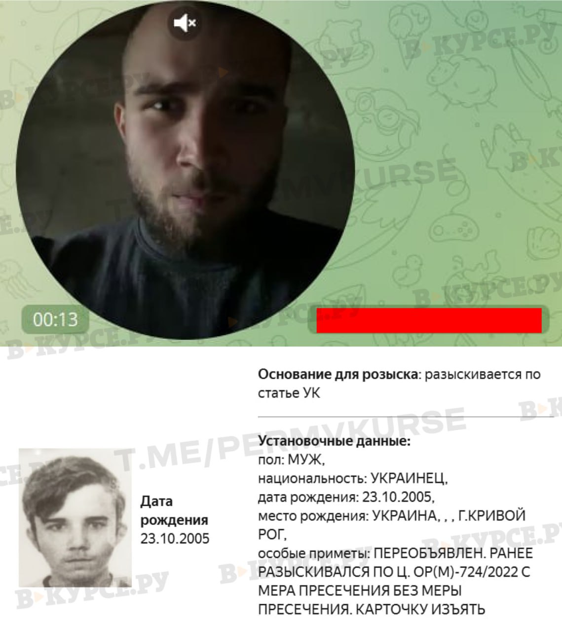 Фото: соцсети