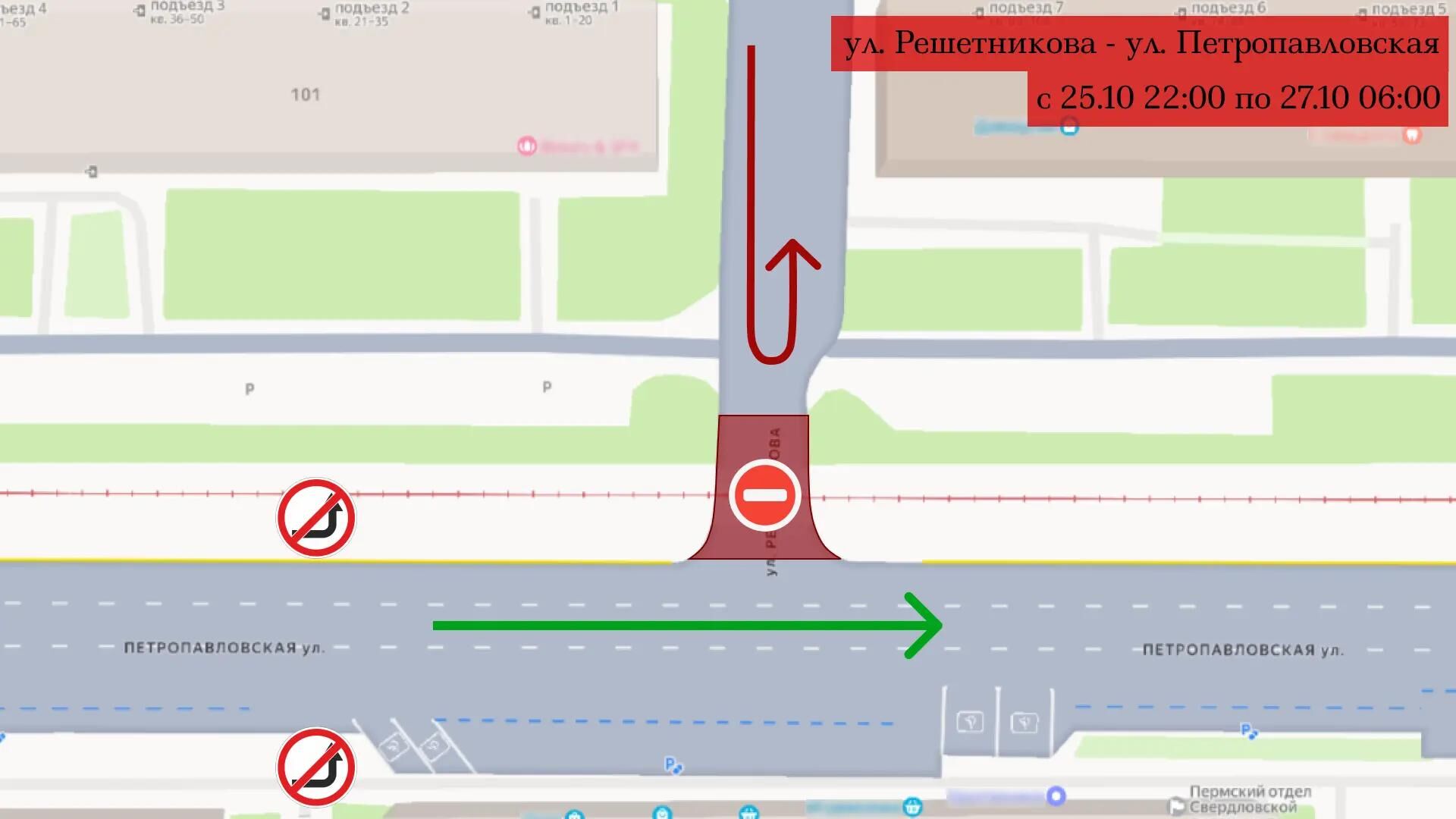 Министерство транспорта Пермского края / МАХ Выбрать